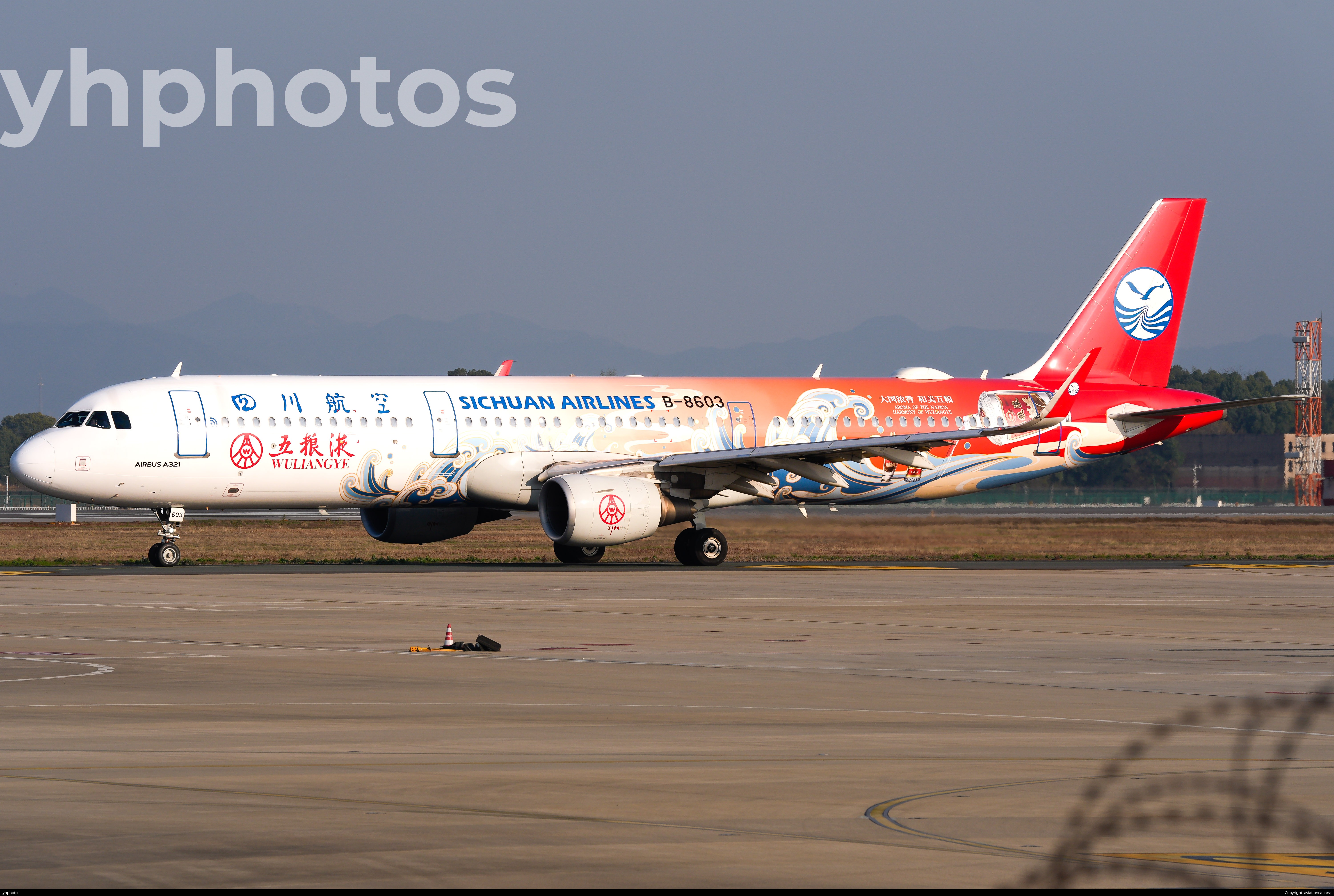 四川航空五粮液