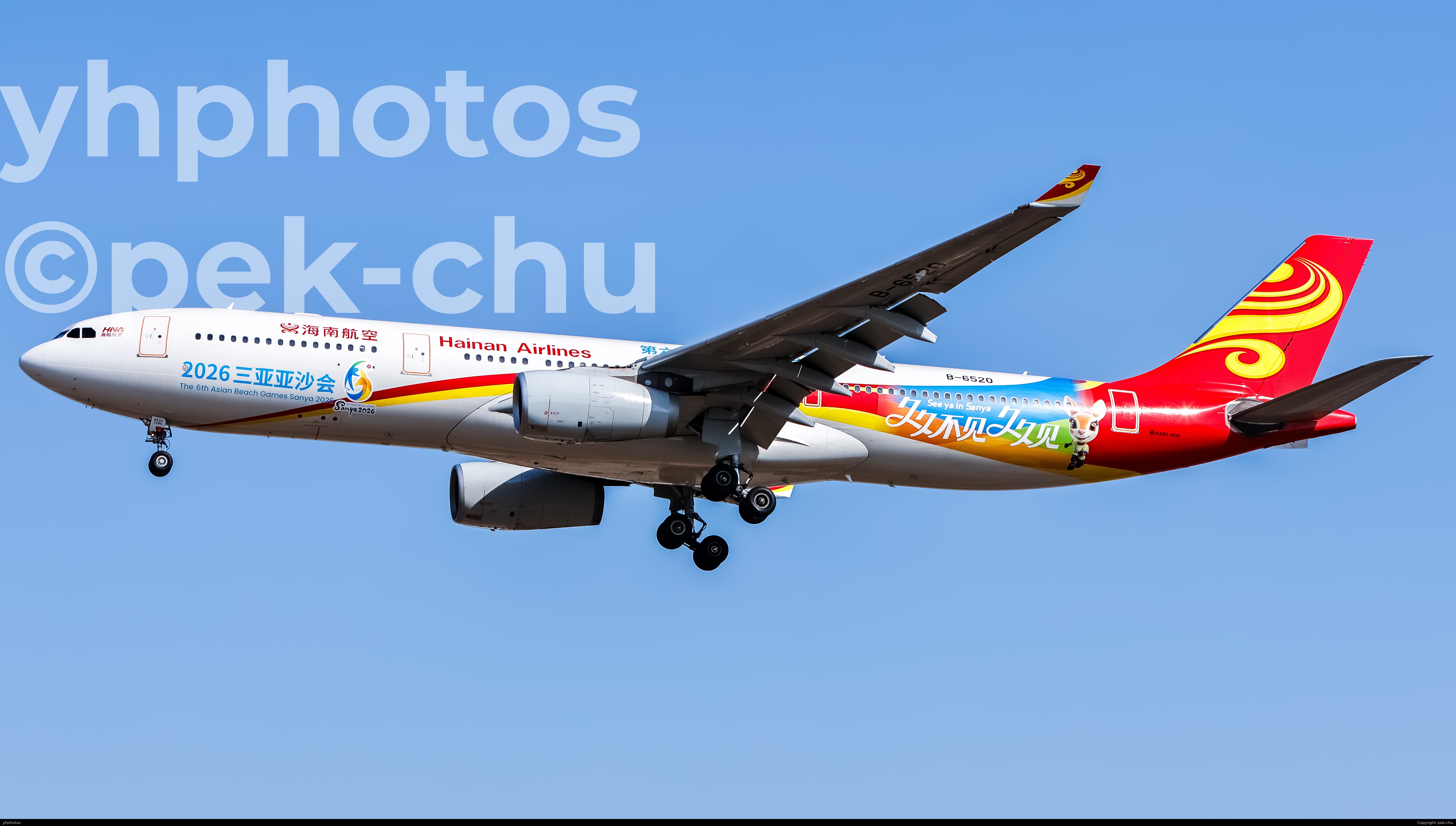 三亚三沙会涂装